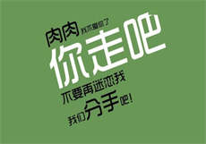 陆鸣甜甜
