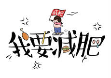 星际小甜甜
